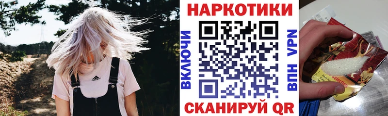 Купить закладку Агидель Гашиш  Cocaine  Alpha PVP  Бошки Шишки  NBOMe  МЕФ 