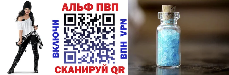 закладки Агидель APVP СК