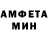 АМФЕТАМИН 98% Ani Boja