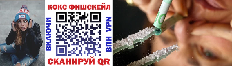 COCAIN 99% купить мега ТОР Агидель