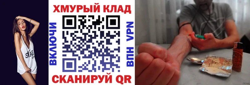 где купить наркоту Агидель ГЕРОИН афганец