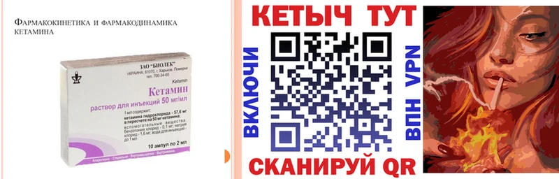 Кетамин VHQ  Агидель 