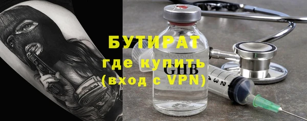 гидропоника Абинск
