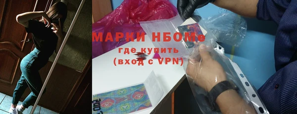 MESCALINE Покачи