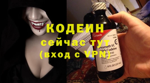 марки nbome Покров