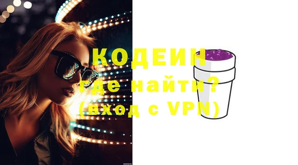 ешки Абаза