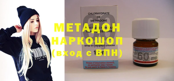 СК Абдулино