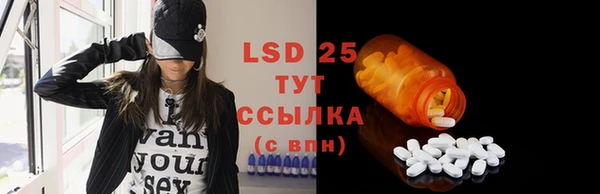 гидропоника Абинск