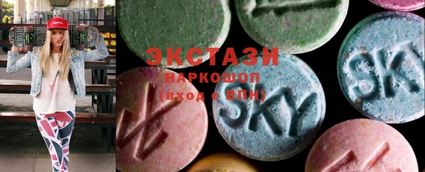 ешки Абаза