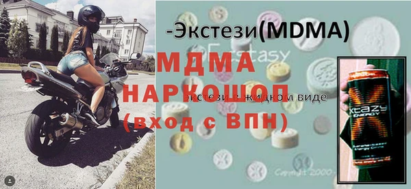 ешки Абаза