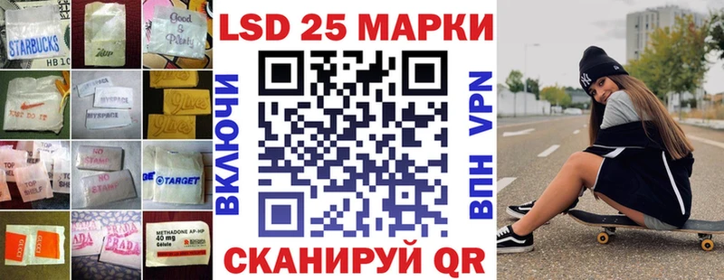 купить наркоту  даркнет как зайти  ЛСД экстази кислота  Агидель 
